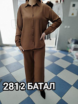 Костюм Mmc Clothes 2812 brown - делук