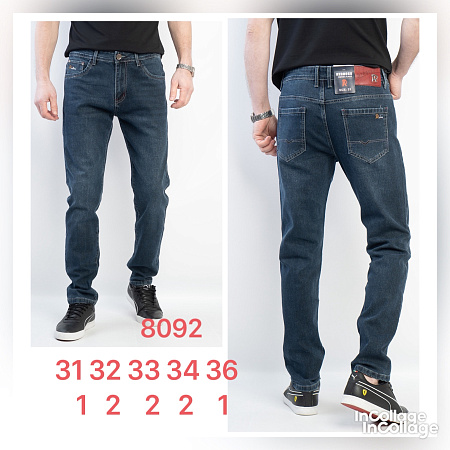 Джинсы God Baron 8092-1 blue - делук