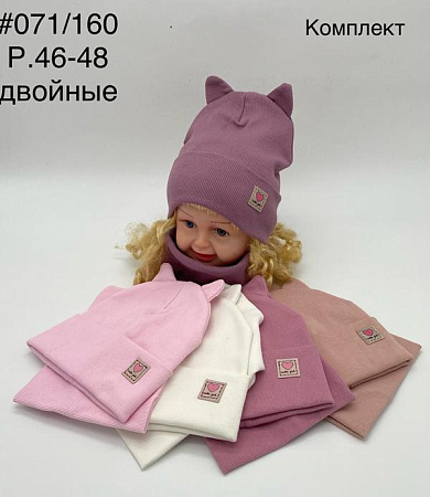 Комплект Dgmd 071-160 mix - делук