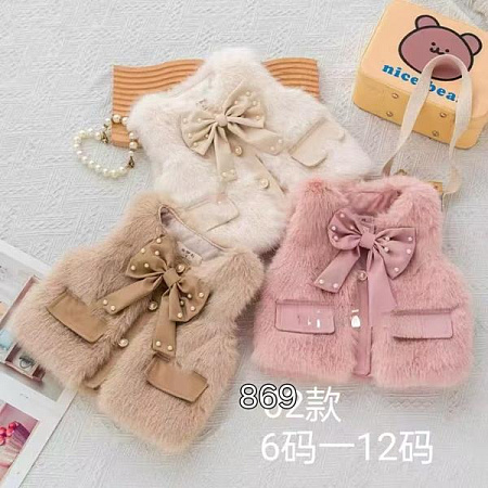 Жилетка Фунтик 869 pink - делук