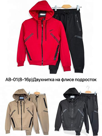 Костюм Спорт Ale-Ate AB01 black - делук