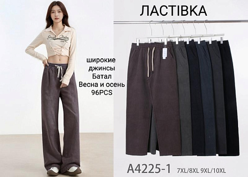 Штаны Giang 4225-1 mix - делук