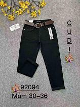 Джинсы Relucky 92094 black - делук