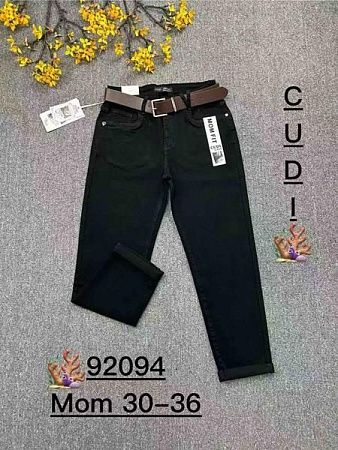 Джинсы Relucky 92094 black - делук