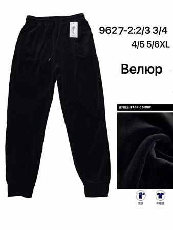 Штаны Спорт Аня 9627-2 black - делук