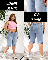 Шорты Beki 618 l.blue - делук