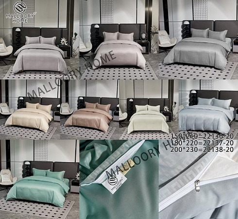 Постельное Белье Mallory 22137-20 - делук