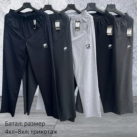 Штаны Спорт Hai H1568 black - делук