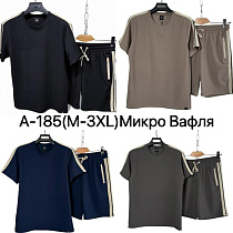 Костюм Ale-Ate A185 black - делук