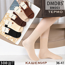 Носки ВМ003 - делук