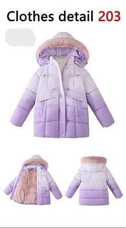 Куртка Gold Kids 203 lilac - делук