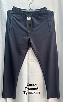 Штаны Спорт Minh MH543 navy - делук