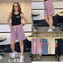 Шорты Jjf 8022 beige - делук