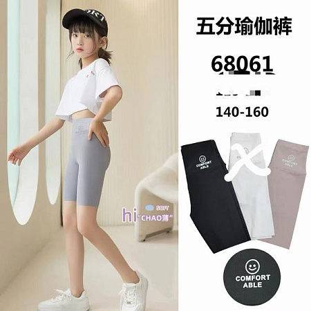 Велосипедки Фунтик 68061 beige - делук