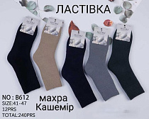 Носки Annet HK612 mix Носки Annet HK612 mix - делук