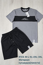 Костюм Essa 723 d.grey - делук