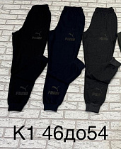 Штаны Спорт Tran K1-5 navy - делук