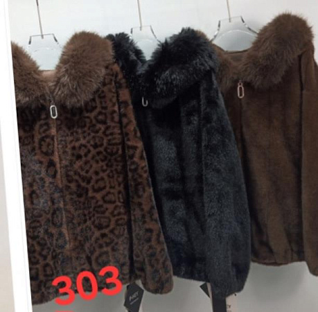 Куртка Peng 303 mix - делук