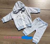 Костюм Emir Kids 1268 l.blue - делук