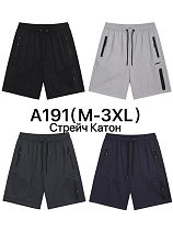 Шорты Ale-Ate A191 l.grey - делук