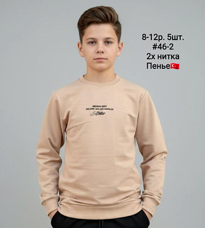 Свитер Amz 46-2 beige - делук