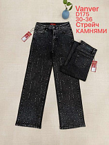 Джинсы Vanver D175 d.grey - делук