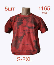 Футболка Надийка 1165 red - делук