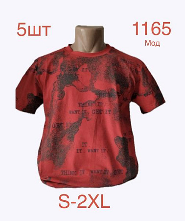 Футболка Надийка 1165 red - делук