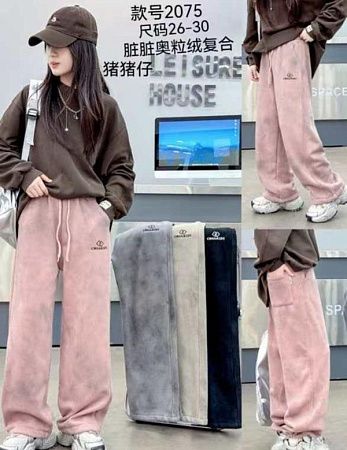 Штаны Спорт Farbique 2075 pink - делук
