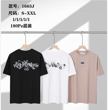 Футболка Ale-Ate 1663J white - делук