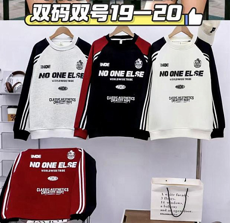 Свитер Фунтик 19-20 black - делук