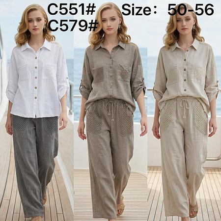 Костюм Kaffir Lily C551-579 brown - делук