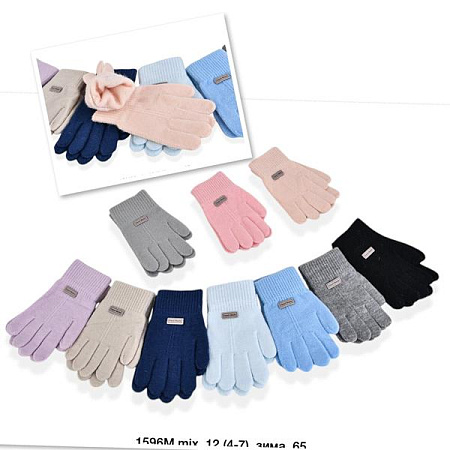 Перчатки Sunnytot 1596M mix - делук