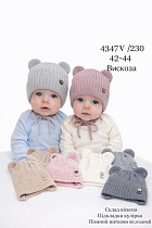 Шапка Dgmd 4347V-230 mix - делук