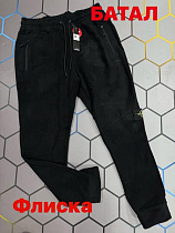 Штаны Спорт Alex Clothes 6114 black - делук