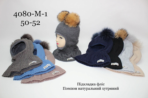 Шапка Red Hat Clothes 4080-M1 mix - делук
