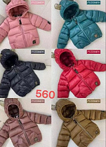 Куртка Chicwear 560 blue - делук