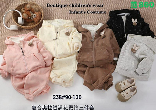 Костюм Спорт Meloria 238 l.beige - делук