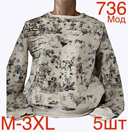 Свитер Надийка ND118-736 beige Свитер Надийка ND118-736 beige - делук