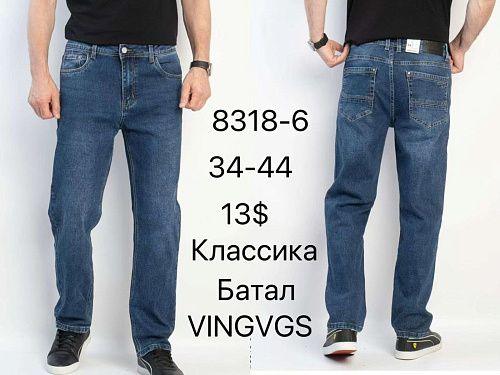 Джинсы God Baron 8318-6 blue - делук