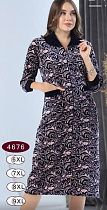 Халат Romeo Life 4676 navy - делук