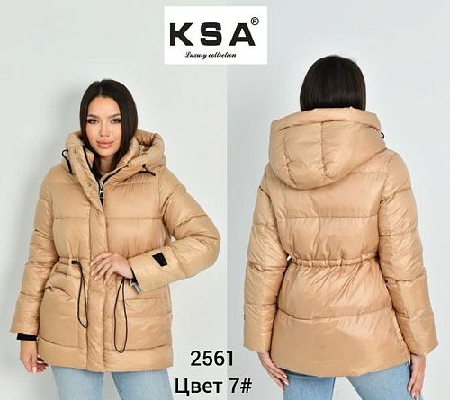 Куртка Dknsel 2561-7 beige - делук