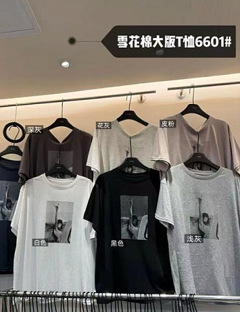 Футболка Divo T6601 grey - делук