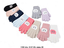 Перчатки Sunnytot 1192 mix - делук