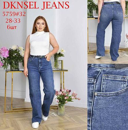 Джинсы Dknsel 5759 blue - делук