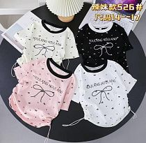 Футболка Фунтик 526 black - делук