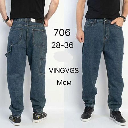Джинсы Vingvgs 706 blue - делук