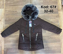 Куртка Ayden A67 brown - делук