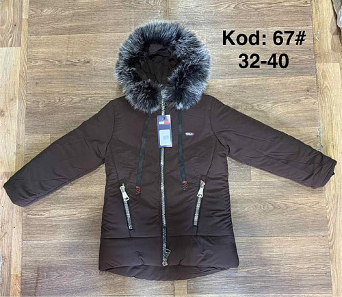 Куртка Ayden A67 brown - делук