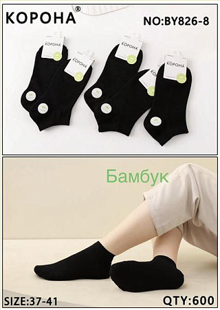Носки Корона BY826-8 black - делук